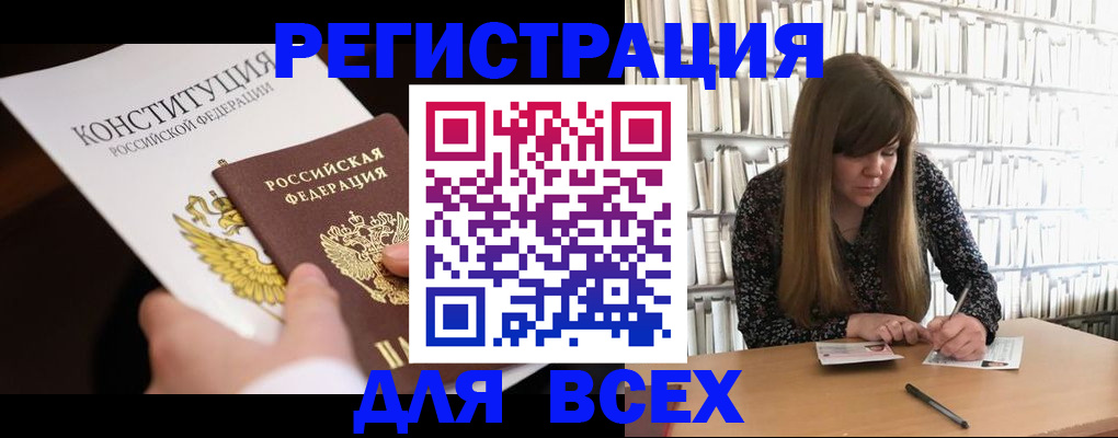регистрация для дет. сада в Темрюке